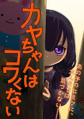 轻音少女